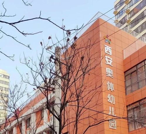 西安碑林區一幼兒園突然閉園,200萬學費和百余學生的去向難題