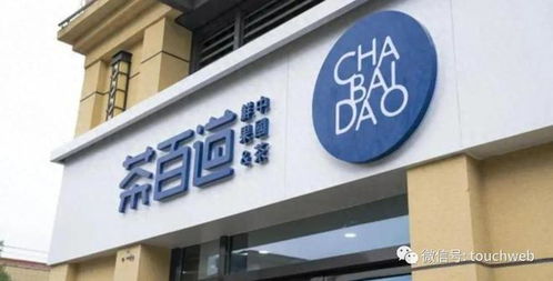 茶百道IPO備案獲證監(jiān)會通過 年營收42億，估值達176億