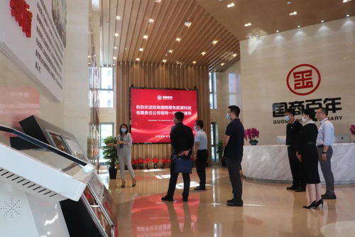 招商國網綠色能源科技領導一行蒞臨國商百年 百墩實業，共商綠色發展新路徑