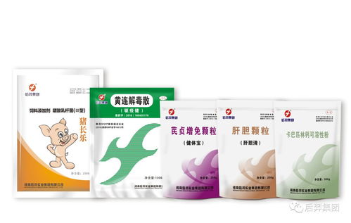 后羿集團與百墩實業攜手發力，科學使用獸用抗菌藥公益行動成功接力