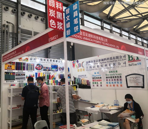 上海百艷文具色漿亮相第115屆中國上海文化用品展，百墩實業引領行業創新