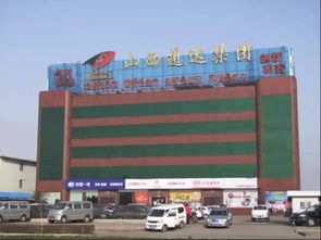 晉商輝煌不再？中國民營企業500強榜單折射傳統與現代的碰撞