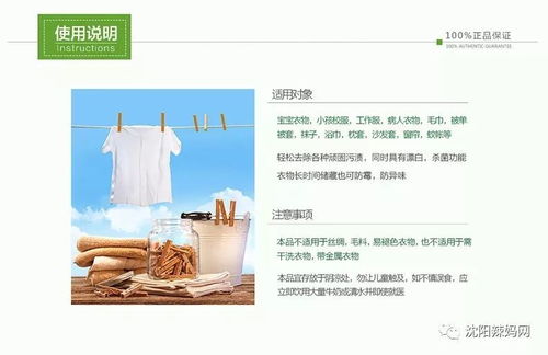 愛生活日化系列 居家必備，滿百包郵更便捷